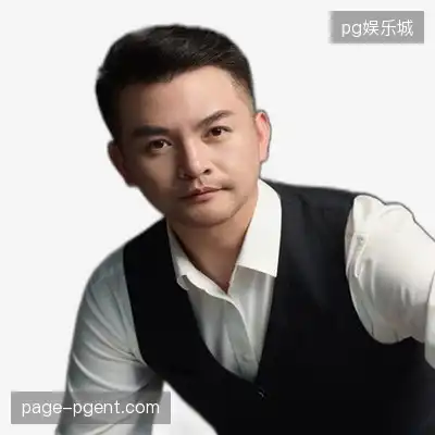 袁伟
